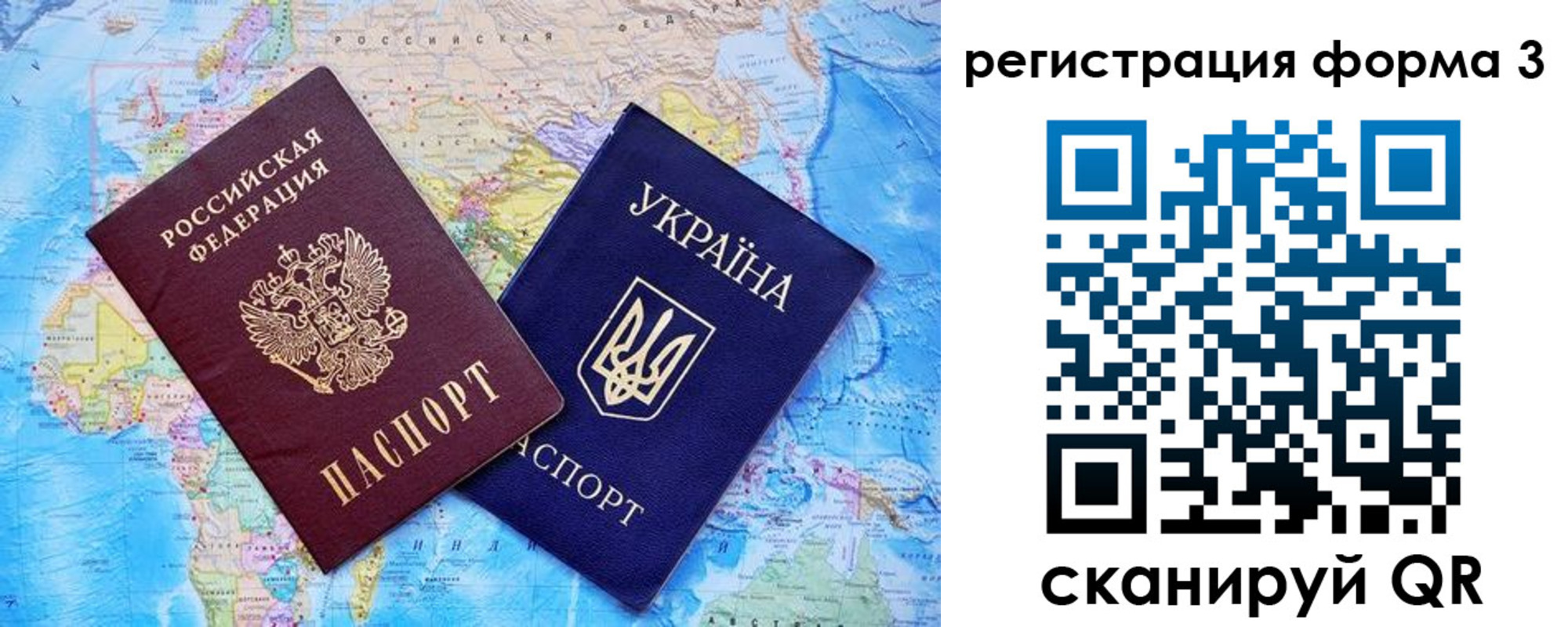 где прописаться в Обнинске